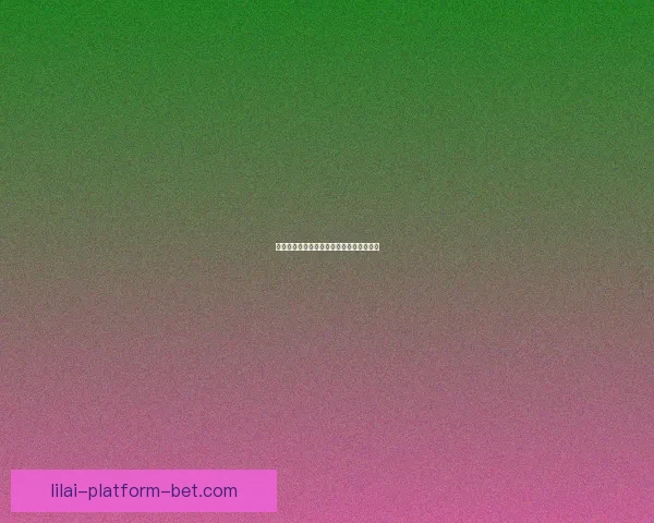 利来足球推荐全新策略解析与实用技巧详解